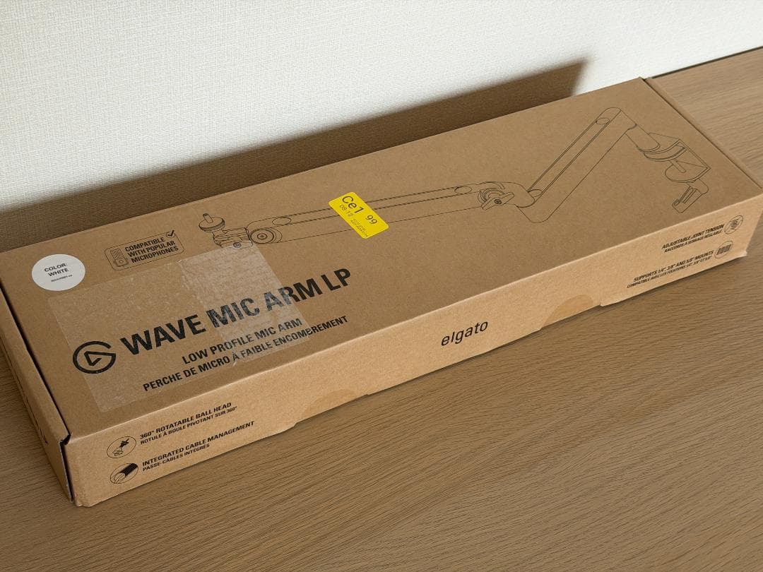 Elgato Wave Mic Arm LP ホワイト