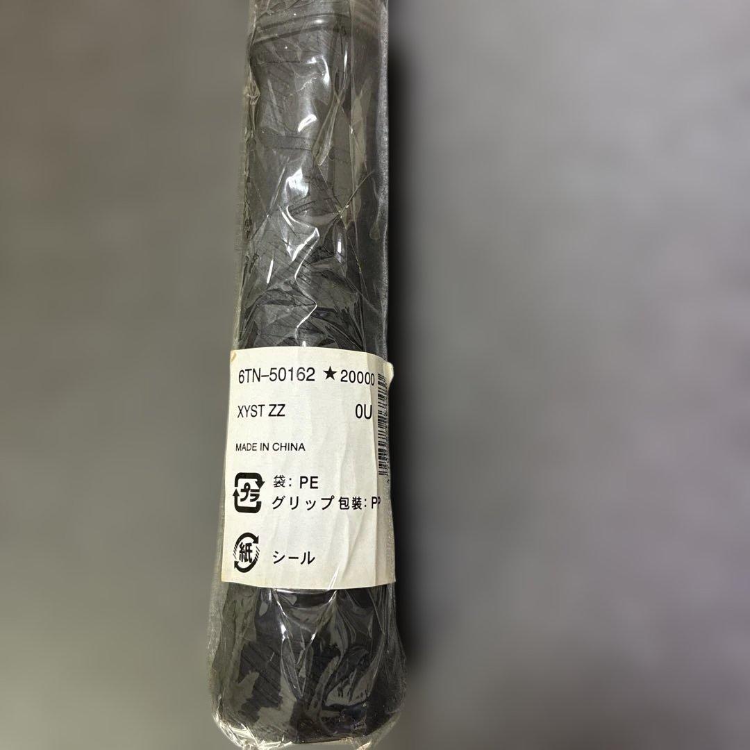 【新品未使用】 Xyst ZZ 0U ジストzz ミズノ