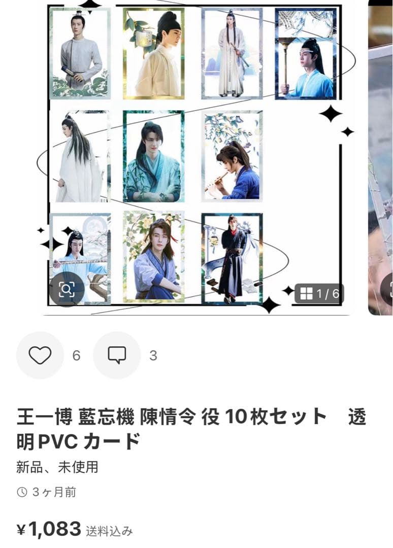 （1月VIP 15%off中）Akemiです❣0110