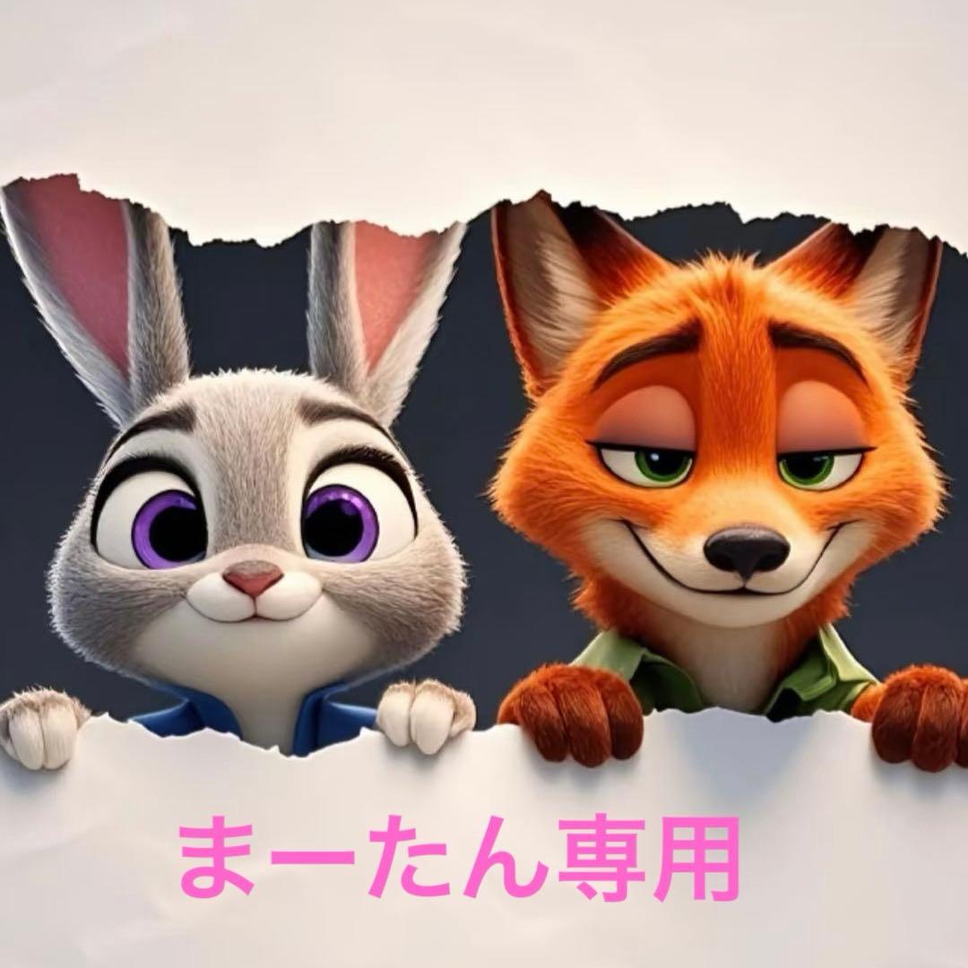 【まーたん 専用】♡