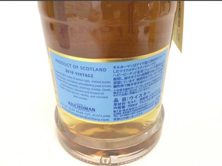 ウイスキー キルホーマン 9年 2010 ヴィンテージ 700ml 48%