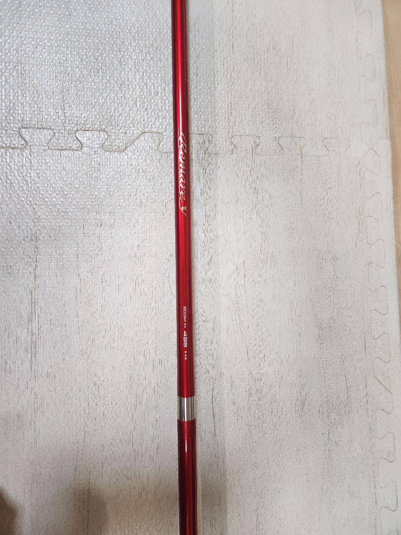 17レマーレ V 　磯竿　今からタイムセール開催2/1(日)20:00まで。