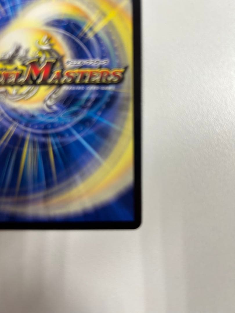 ベ*ン様 バーサス=ザ=デッドマン シークレット 秘 デュエルマスターズ