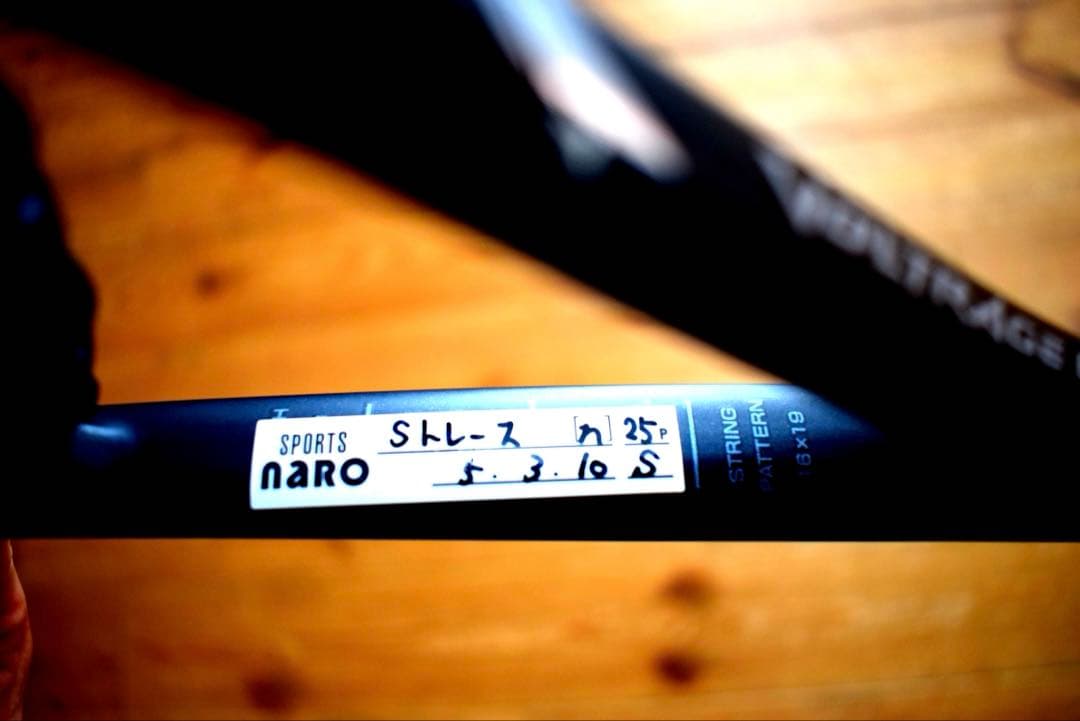 中*見様 ボルトレイジ８Ｓ（Ｓトレース・25ポンド）