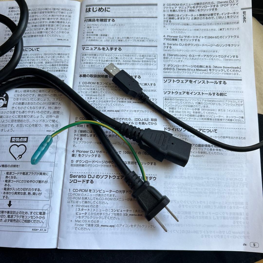 パイオニア　DJコントローラ DDJ-SZ