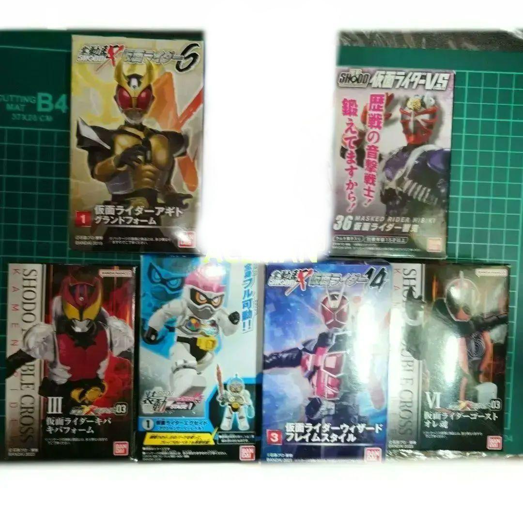 全 装動 & SO-DO Chronicle 平成令和 仮面ライダー セット ②