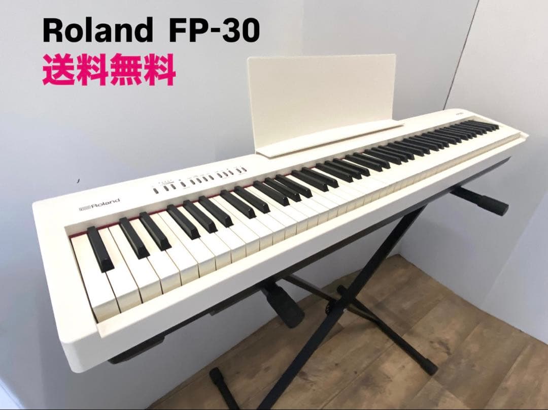 【Maria725 様引取専用】Roland FP-30 電子ピアノ