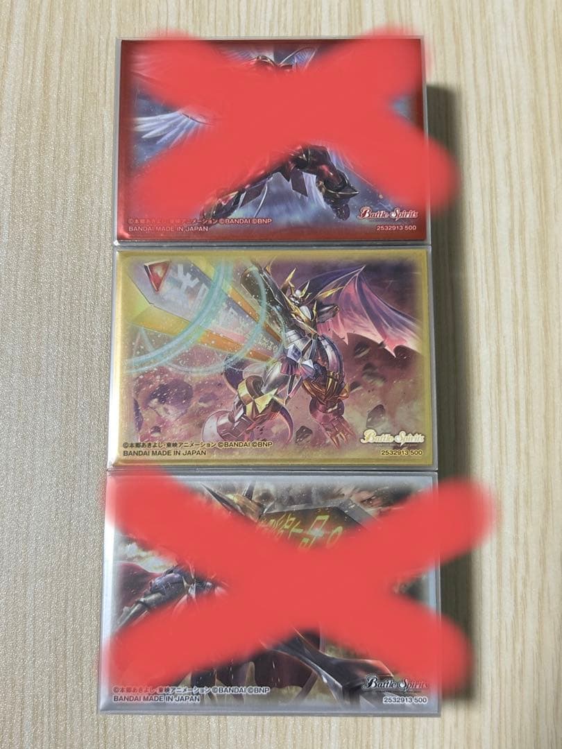 【絶版カード・スリーブ付き】BS バトスピ デジモン インペリアルドラモンデッキ