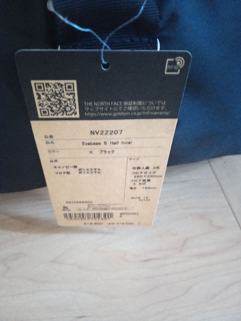 THE NORTH FACE　Evabase 6 Half Inner 新品です