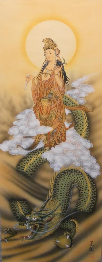 掛け軸 晃堂 龍上観音像 絹本 希少 軸装 茶道具 掛軸 美品 です。