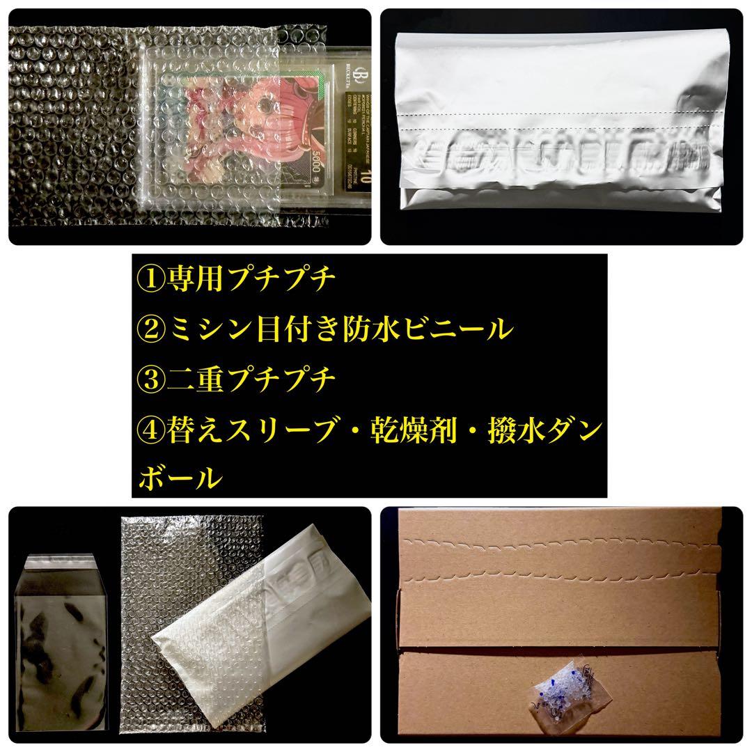 【PSA10】 スーパードラゴンボールヒーローズ 孫悟空 UR #4