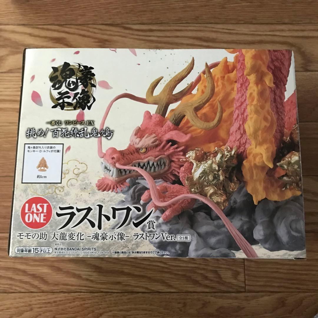 ワンピース　フィギュア　まとめ売り