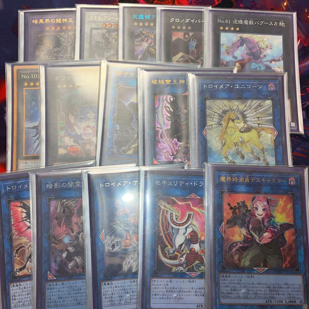 【遊戯王】引退品 まとめ売り