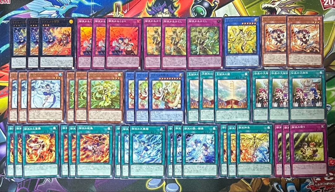 B6 遊戯王　御巫デッキパーツ