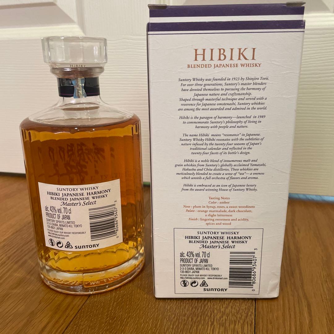 ウイスキー Hibiki Japanese Harmony 700ml 43%