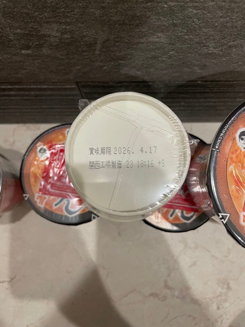 新 みそきん 辛みそきん みそきんメシ 食べ比べまとめ 16個セット