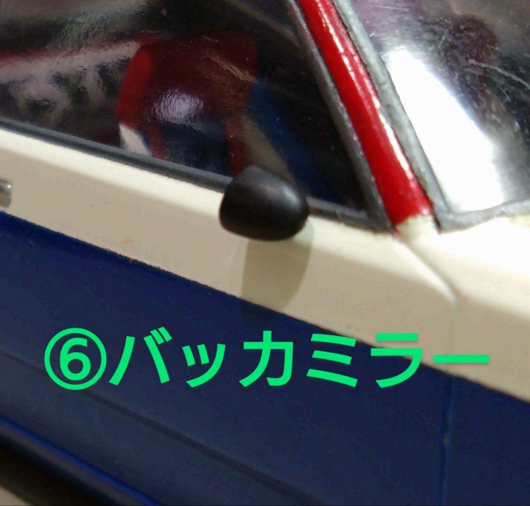 1/24プラモデルカスタムパーツ各種ドアミラー
