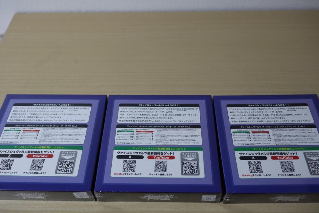 新品 ヴァイスシュヴァルツ デート・ア・ライブ Vol.3 3BOX 購入特典付