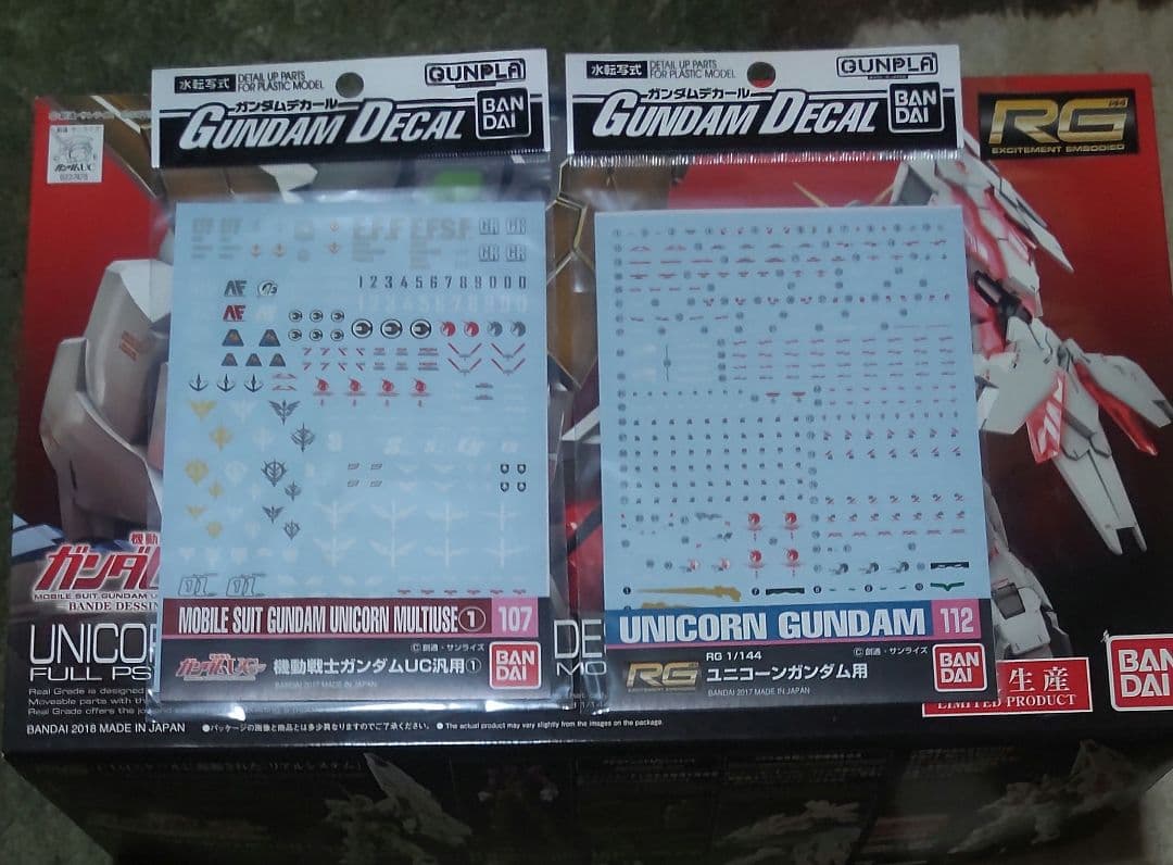 RG ユニコーンガンダム（バンデシネVer）/限定生産 ガンダムデカール2枚