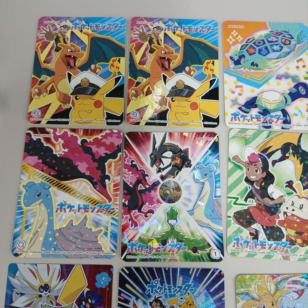 ポケモン　丸美屋　激レア