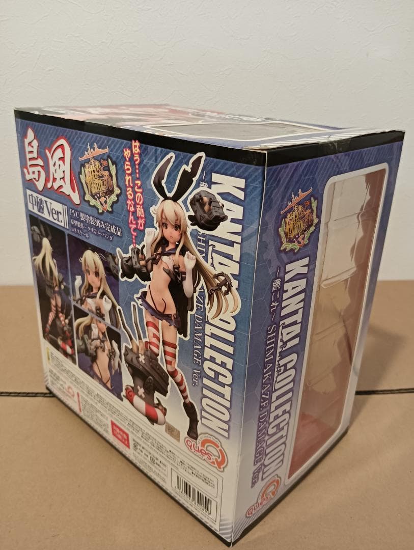 【新品未開封】キューズQ 艦これ 艦隊これくしょん 島風 中破Ver フィギュア