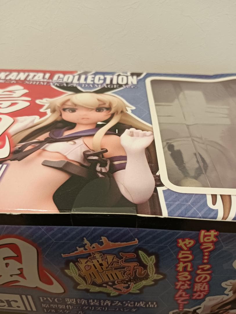 【新品未開封】キューズQ 艦これ 艦隊これくしょん 島風 中破Ver フィギュア