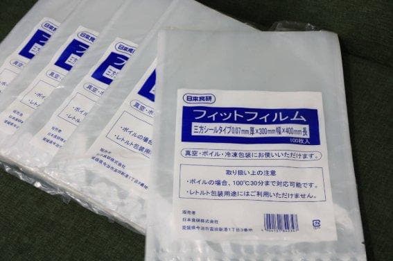 日本食研　フィットフィルム　70μ　300×400　1000枚　真空袋