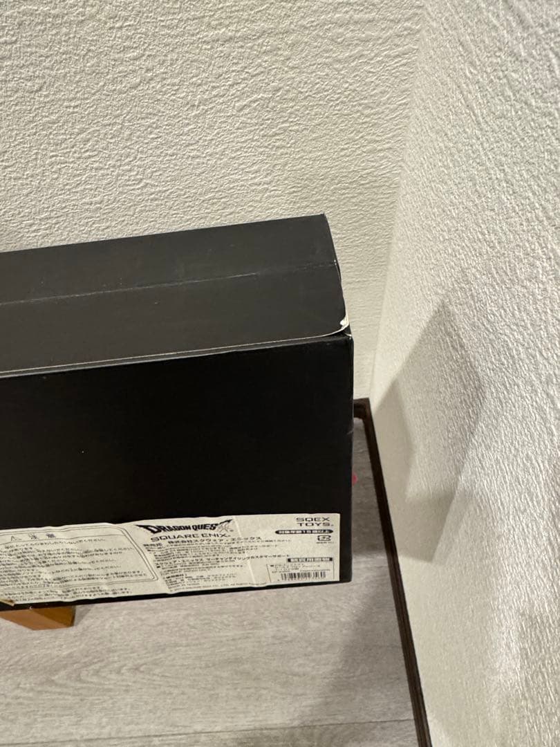 ドラゴンクエスト ワールドプロップ 1/1 ロトの剣 等身大 観賞用