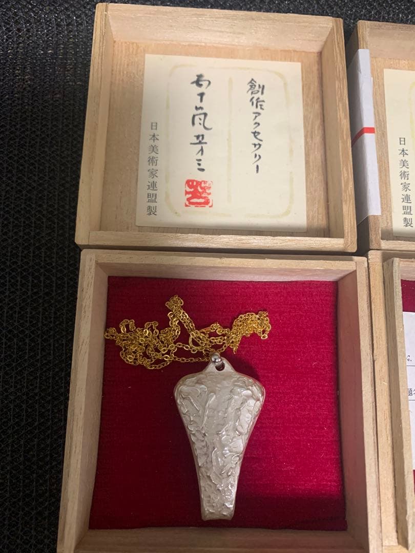 作家物　在銘　ループタイ　ペンダント　2個セット　送料込み