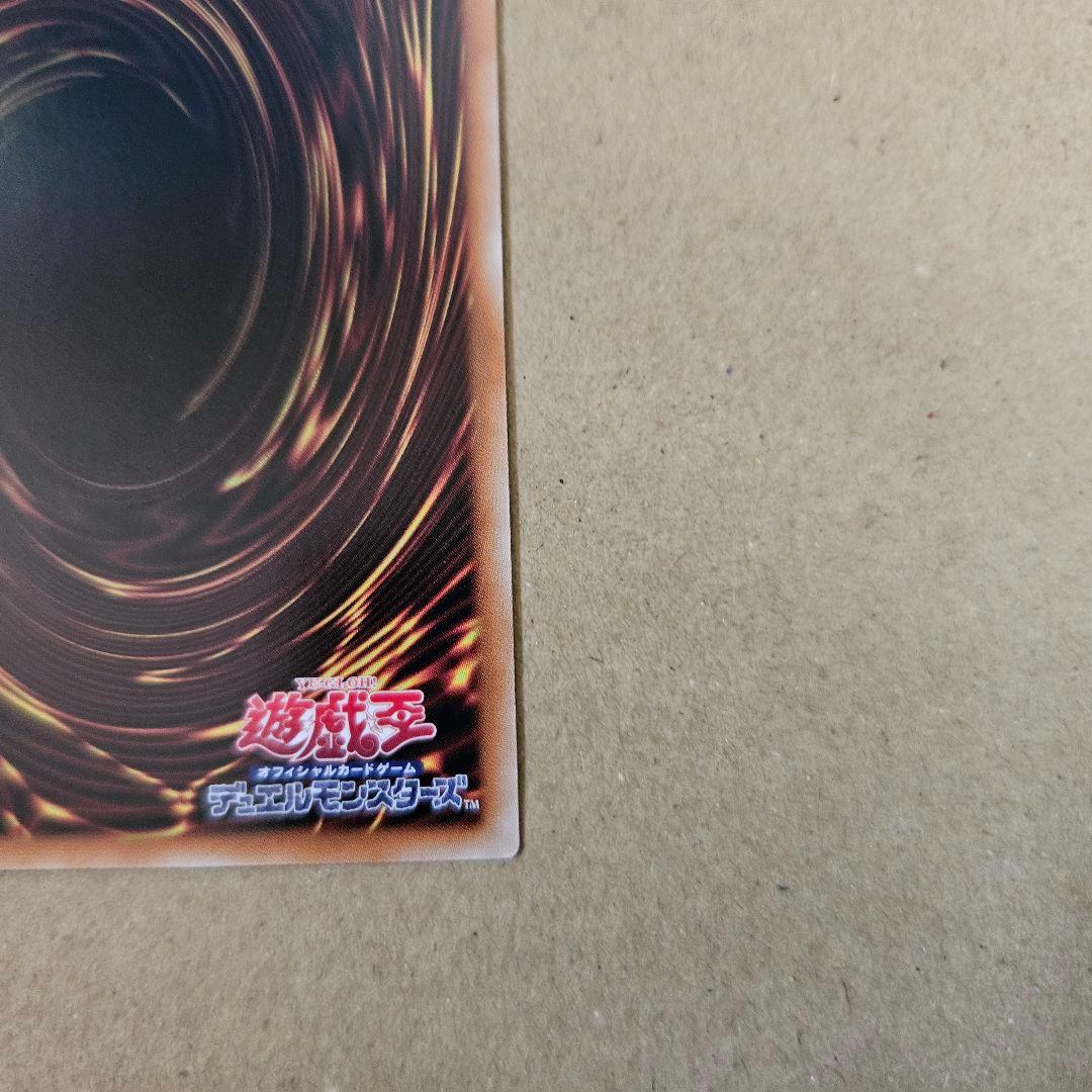 遊戯王 タクティカルトライパック 滅びの黒魔術師 プリシク 日版 五つ目 最安