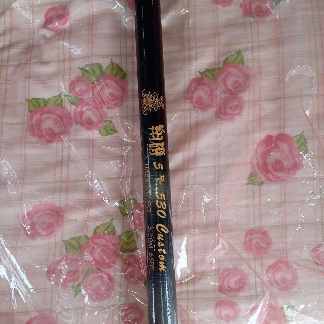 NFT翔磯５号５３０