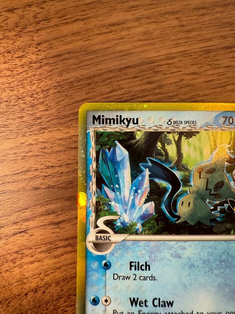 【希少】25周年　英語版　ミミッキュ　δ種