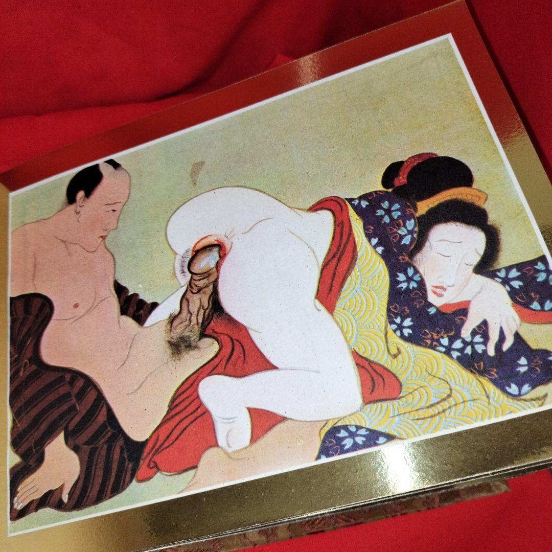 春画 コレクション