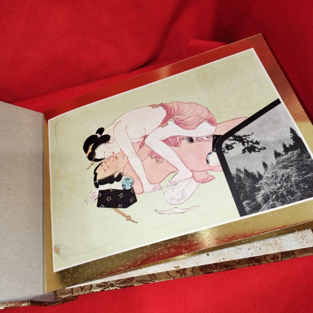 春画 コレクション