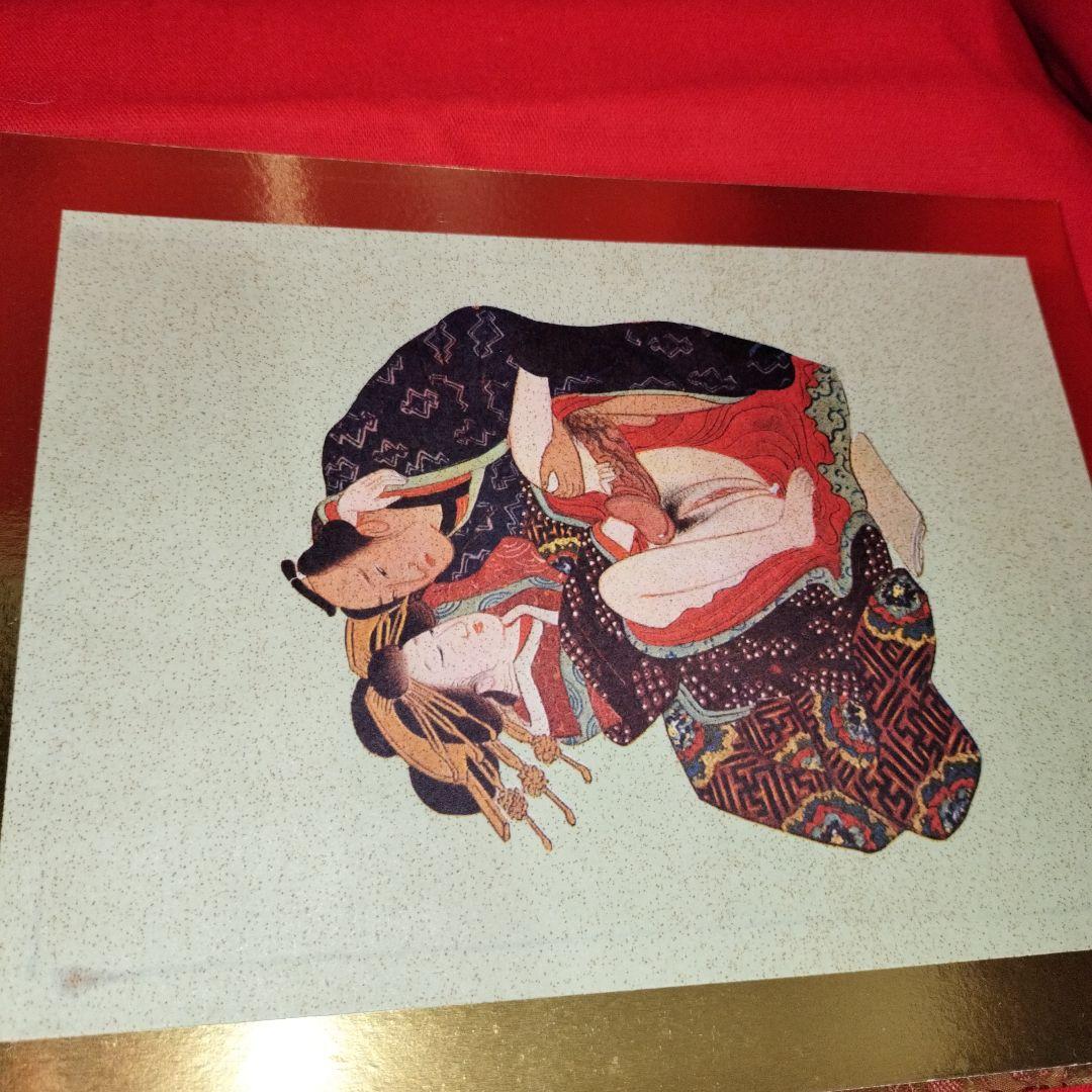 春画 コレクション