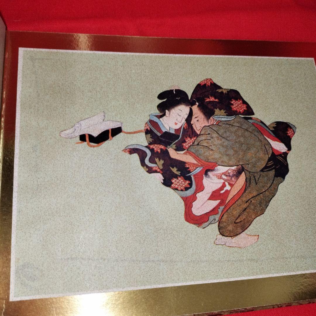 春画 コレクション