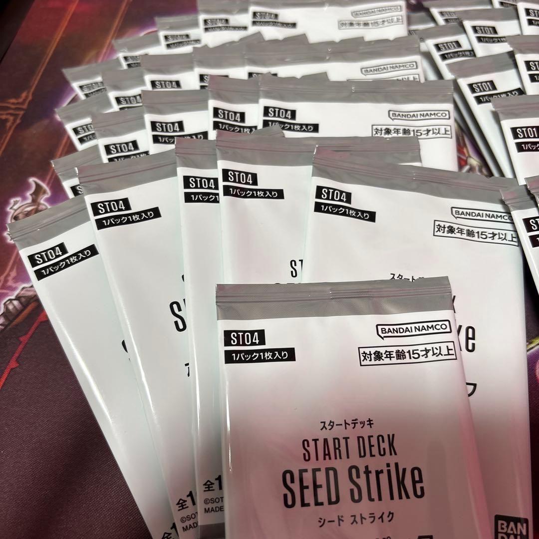 ガンダムカードゲーム　スタートデッキ　ボーナスパックまとめ売り　48パック