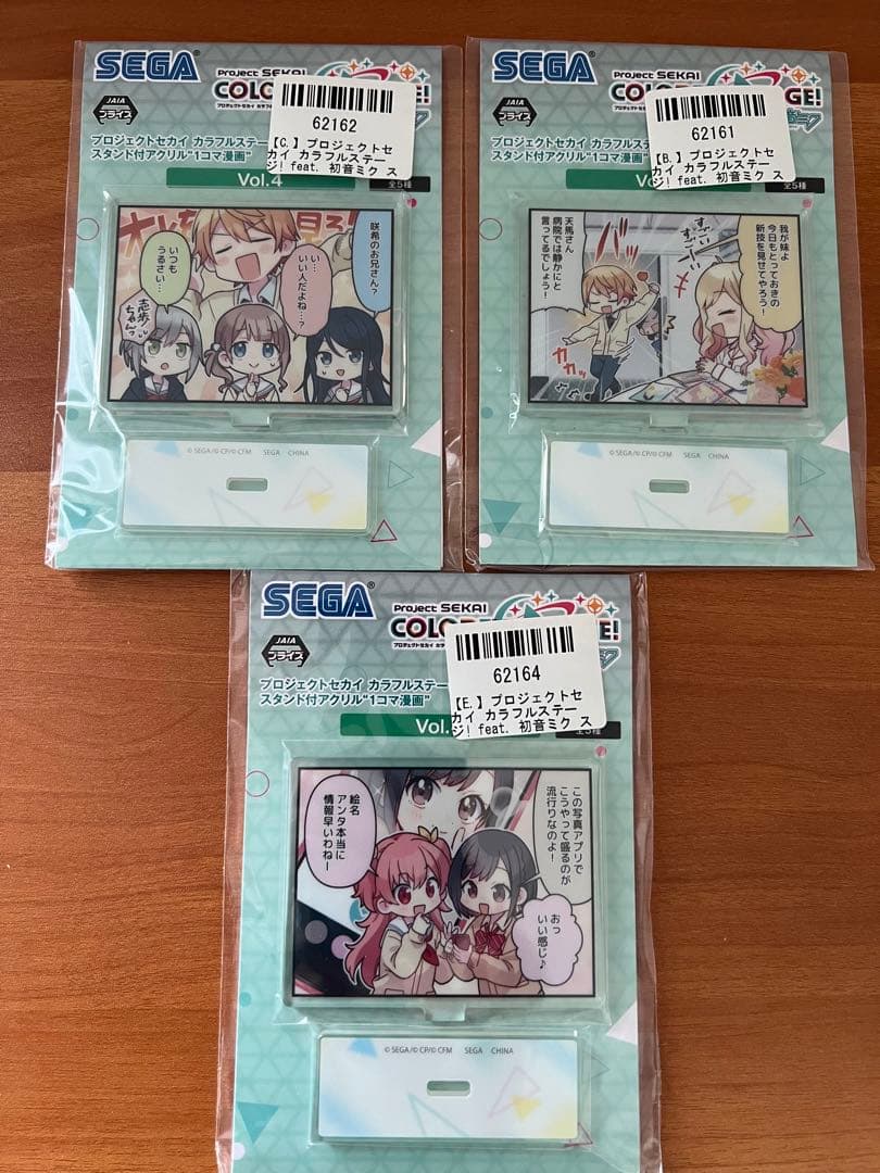 プロジェクトセカイ　プロセカ　スタンド付きアクリル　一コマ漫画　まとめ売り