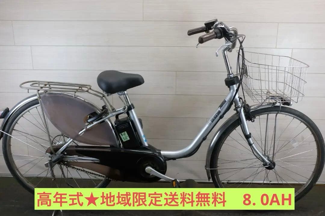 高年式　新基準　パナソニック　26インチ　3段　8.0Ah(5点灯）