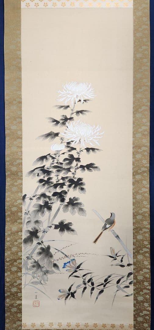 【糸菊図】戸田北遥 2706 白キクに小禽 肉筆 掛け軸 共箱