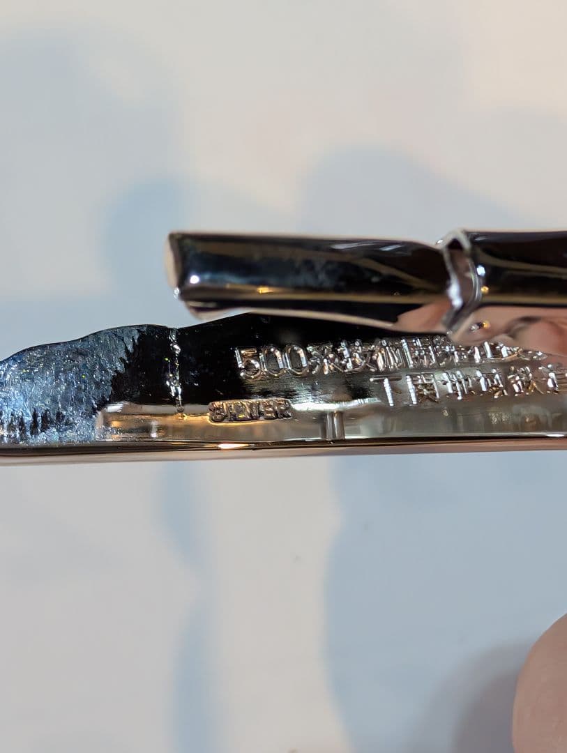 JR東海リニアモーターカー&新幹線500系のぞみのネクタイピン　2点セット