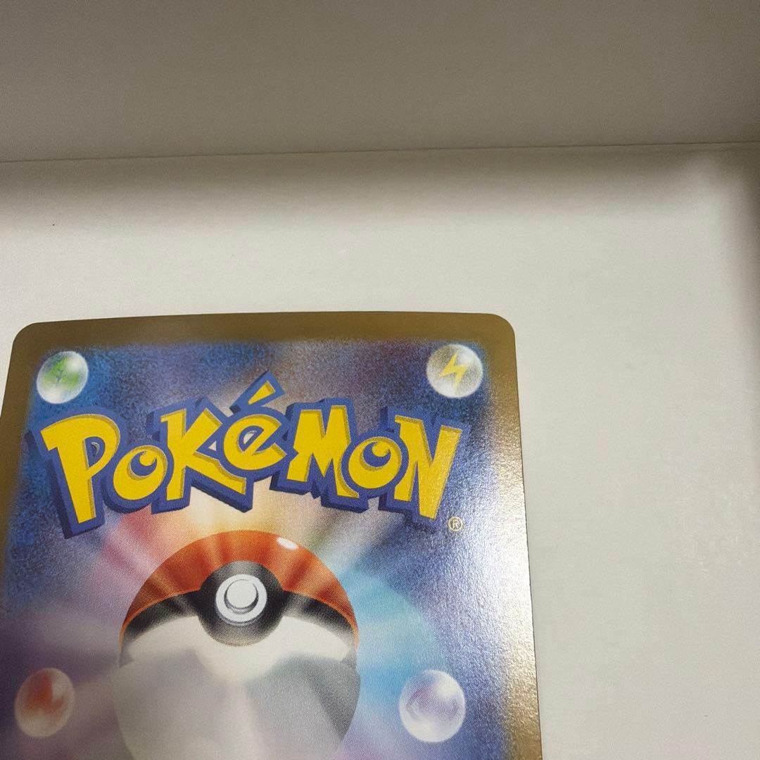 メガリザードンX ex MUR インフェルノX 116/080