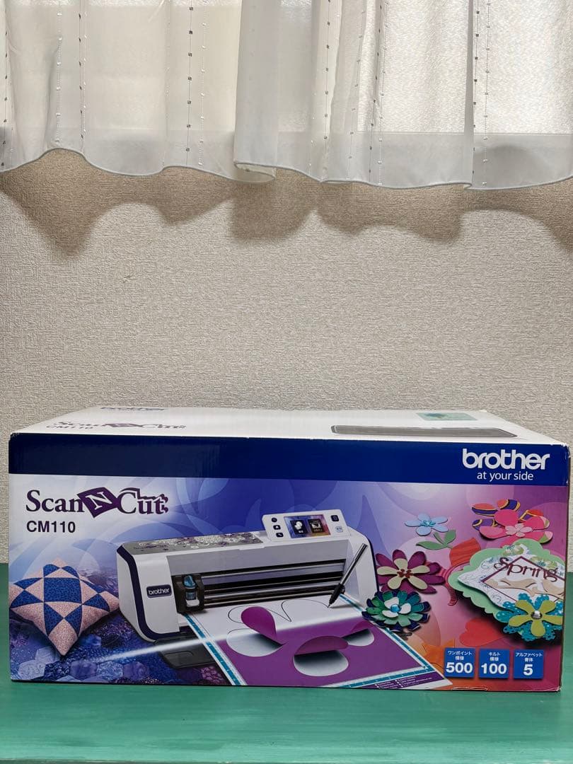 はさみ・カッター brother ScanNCut CM110