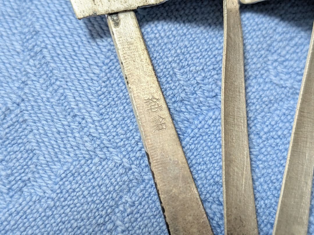 【純銀製　扇子　末廣】