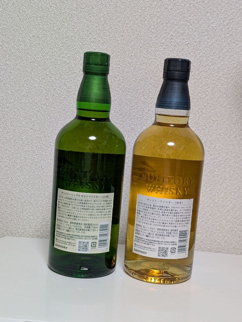 サントリー 白州 知多 ウイスキー 700ml セット