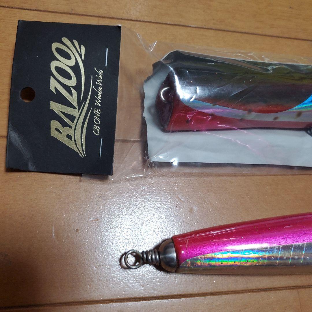 バズー180　2本セット