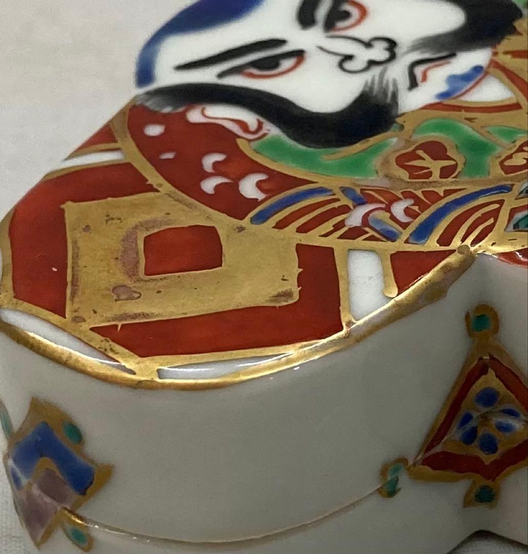 B251s 「色絵 奴凧香合」高野昭阿弥造　共箱　正月　京焼