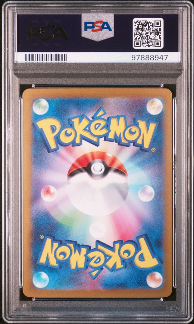 【PSA10】ピカチュウ クラシック ポケモンカード