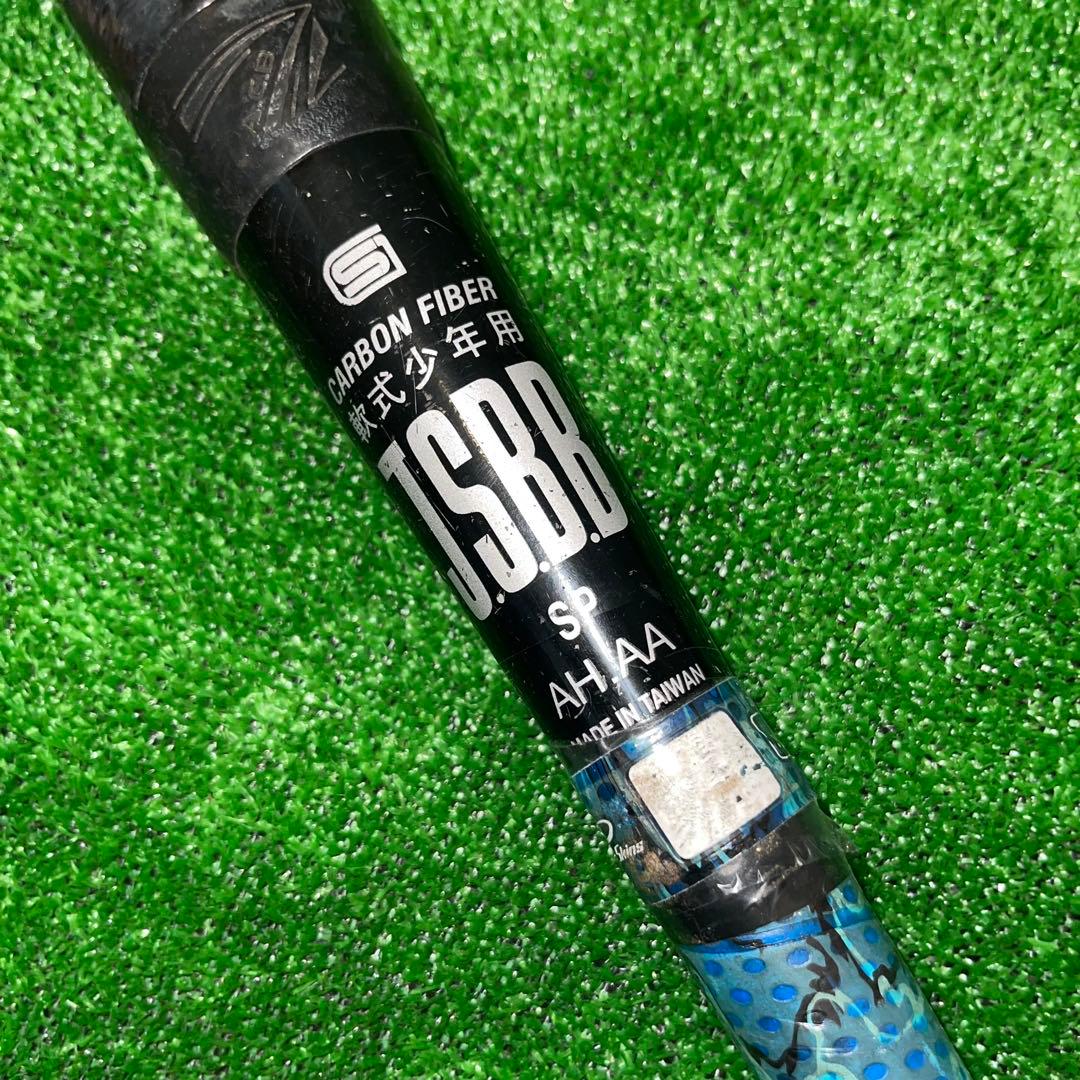 スターシャイン セカンド 軟式 少年 バット　StarShine 2nd