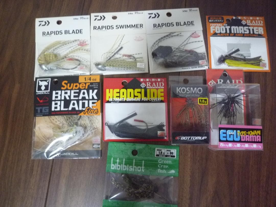 エバーグリーン　ダイワその他セット